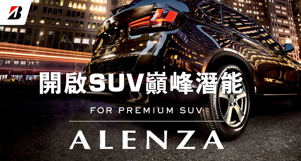 For Premium SUV